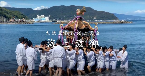 The autumn festival in Ito, a rare event in Japan where the mikoshi (portable shrine representing the gods) enters the sea, on the Izu Peninsula.