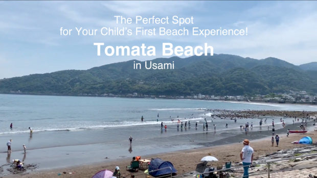 Tomata Beach in Usami: The Perfect Spot for Your Child’s First Beach Experience!