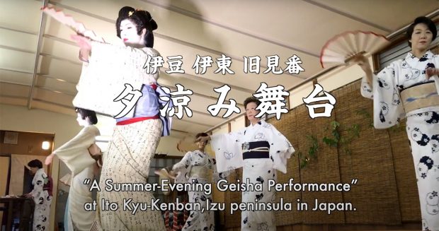 伊豆 伊東 旧見番夕涼み舞台“A Summer-Evening Geisha Performance” at Ito Kyu-Kenban,Izu peninsula in Japan.