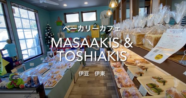 リアルメロンパンナちゃんができる大きさのメロンパン。『MASAAKIs & TOSHIAKIs』