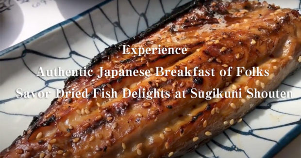 Experience Authentic Japanese Breakfast of Folks: Savor Dried Fish Delights at Sugikuni Shouten